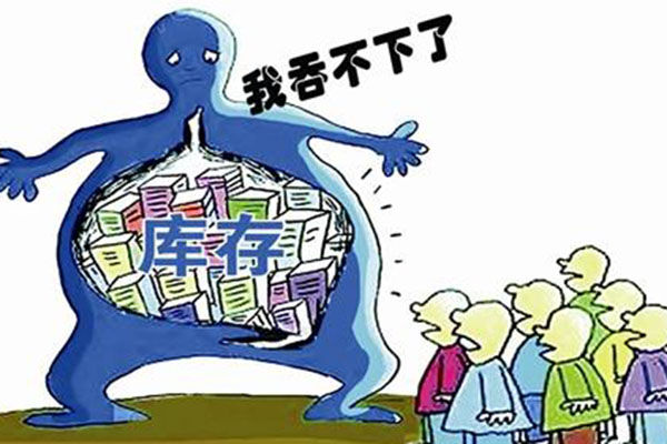 如何查找导致库存管理中的问题